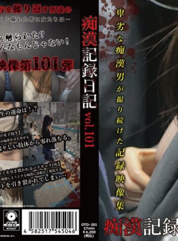 ❤痴●記録日記vol.101【ドキュメンタリー】★