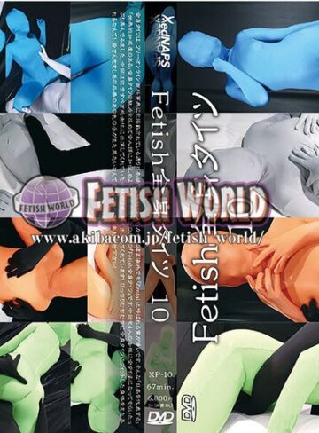 ❤Fetish全身タイツ10【SM】★