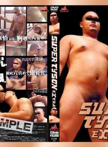 ❤SUPER TYSON EXTRA【ゲイ】★