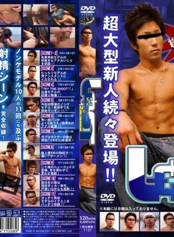 ❤LOST 2nd season【ゲイ】★