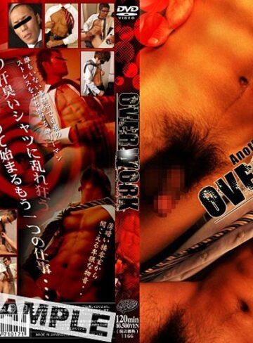 ❤OVER WORK【ゲイ】★