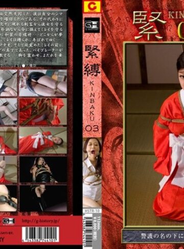 福元美砂恵（仲間麗奈）❤緊縛 03 福元美砂恵【縛り・緊縛】★